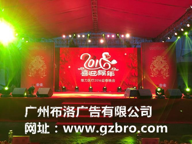 番禺区工厂年会舞台布置公司