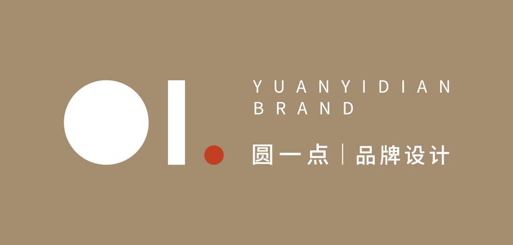 广州圆一点品牌策划