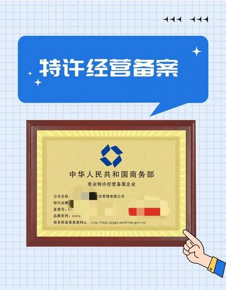 变更,车指标收转,公司注销,投资公司收转经营范围企业管理;企业策划