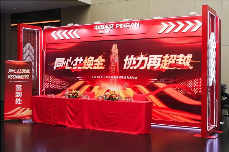 一站式活动策划与执行服务 打造高效品牌体验的公关活动运营中心